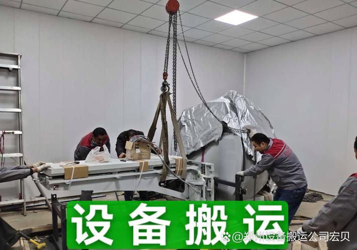 实验室整体搬迁 仪器设备、通风柜、试验台、实验器材工具及实验试剂搬运分析与措施方案